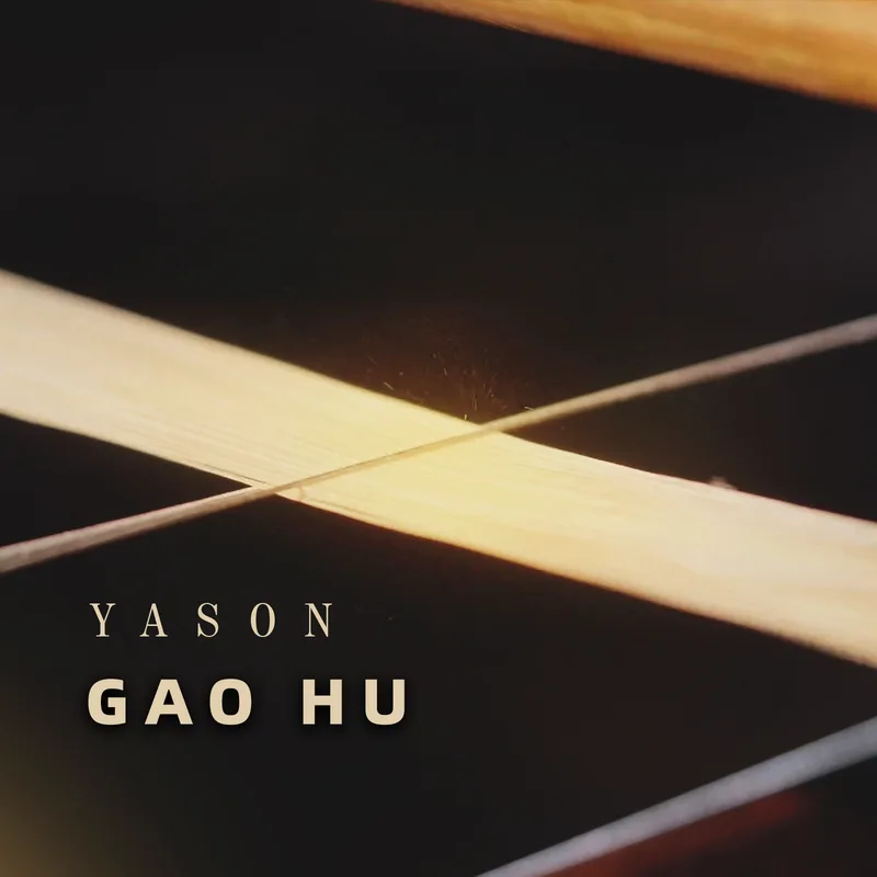 Yason GaoHu